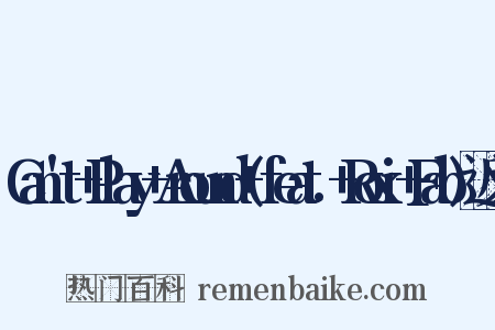 Can't+Play+Around+(feat.+Roxi+Fab)近义词是什么意思的图片